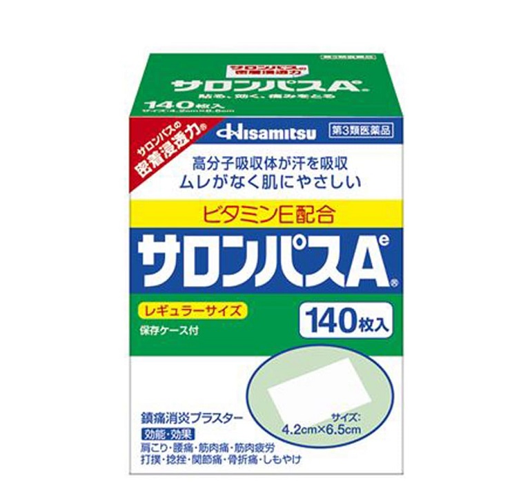 Miếng dán Salonpas giảm đau Nội địa Nhật Bản Salonpas